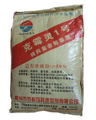 攜手廣州日鋒畜牧，科學(xué)選擇高品質(zhì)飼料添加劑助力生產(chǎn)增實(shí)效